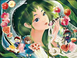 my CLARINS 山神之戀