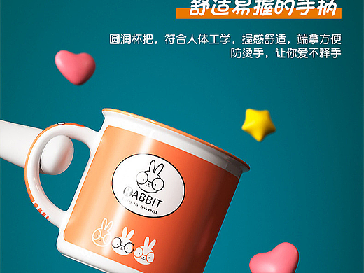可爱卡通创意杯子详情页