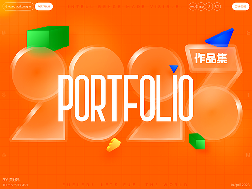 2019-2023年度作品