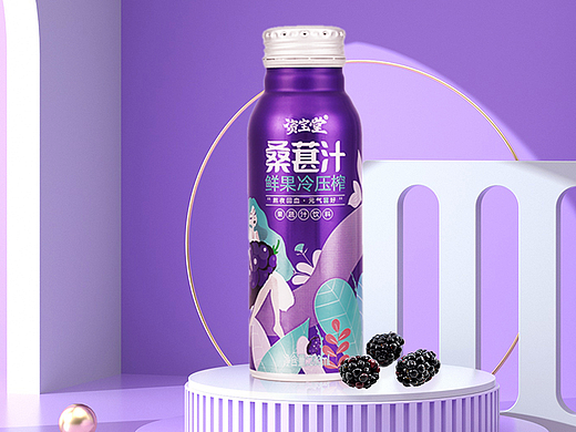 【资宝堂】桑葚汁详情页设计