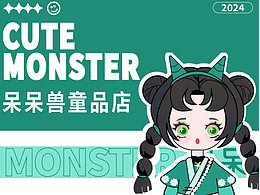 品牌提案