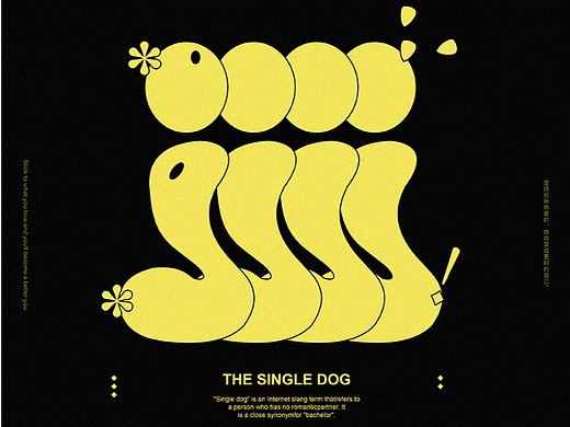 1111（個人主頁-ZNjI4MjYxMDA=） - 字體/字形 - 站酷設(shè)計師shan曦原創(chuàng)素材 - 站酷ZCOOL