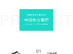 平面设计
