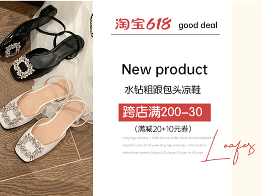 618品销宝