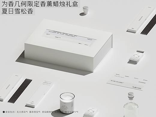 几何限定 | 香氛蜡烛礼盒 | 一场关于香氛的疗愈之旅