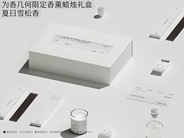 包装设计