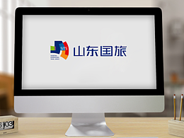 山东国旅品牌升级