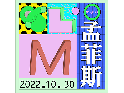 第二十一天（個(gè)人主頁-ZNjM1NDgyNDg=） - 海報(bào) - 站酷設(shè)計(jì)師不會(huì)設(shè)計(jì)的李同學(xué)原創(chuàng)素材 - 站酷ZCOOL
