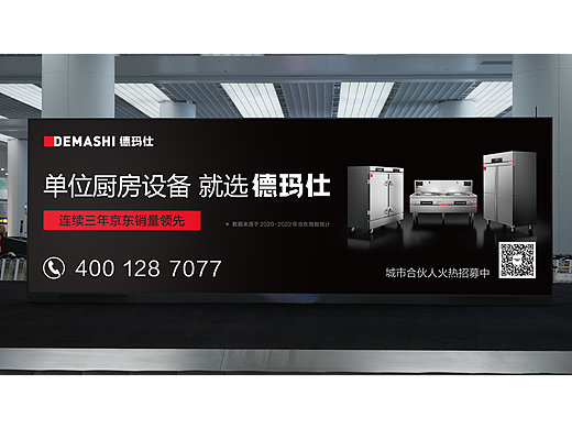 车站广告（个人主页-ZNjg2MDYzNDA=） - 宣传物料 - 站酷设计师Z41981809原创素材 - 站酷ZCOOL