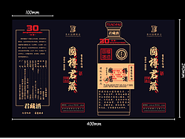 包装