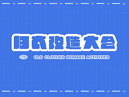 民族服饰