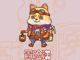 世界那么大我想去看看