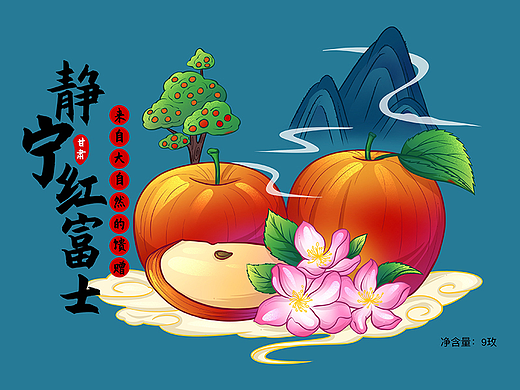 靜寧紅富士（個(gè)人主頁(yè)-ZNjIwNzU4NDQ=） - 商業(yè)插畫(huà) - 站酷設(shè)計(jì)師婳名原創(chuàng)素材 - 站酷ZCOOL