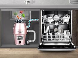 厨余垃圾处理器