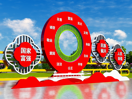 社会主义核心价值观户外公园雕塑标牌景观小品导视标识