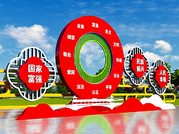 户外