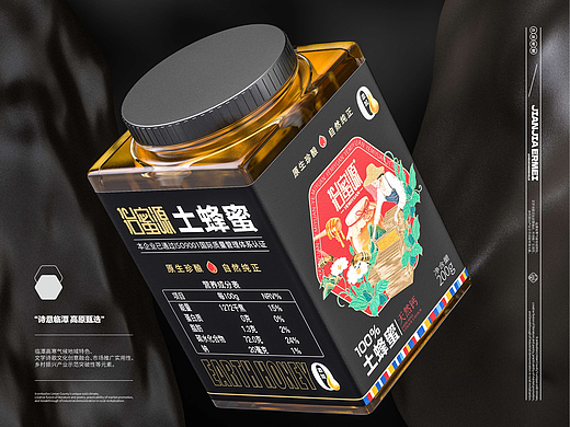 冶蜜源×后潮｜土蜂蜜特产包装设计