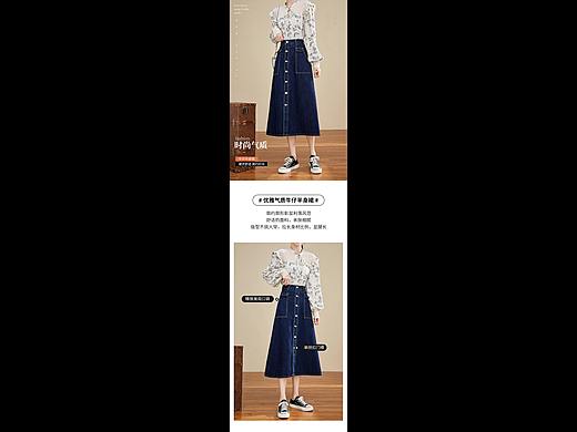 天猫淘宝通勤秋季女装休闲裤牛仔裤详情页