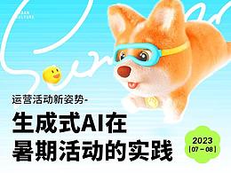 运营游戏