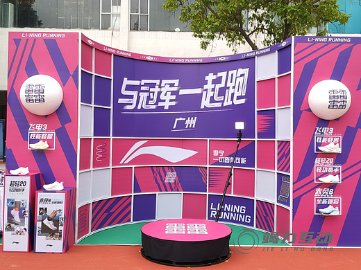 李宁嘉年华360度旋转拍照互动
