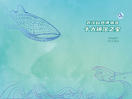 博物馆
