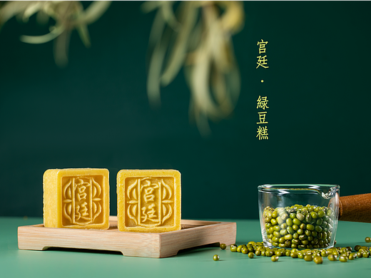 绿豆糕拍摄