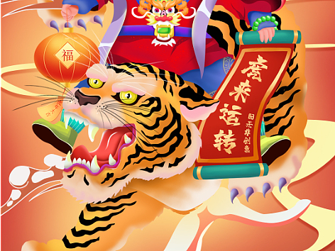除夕