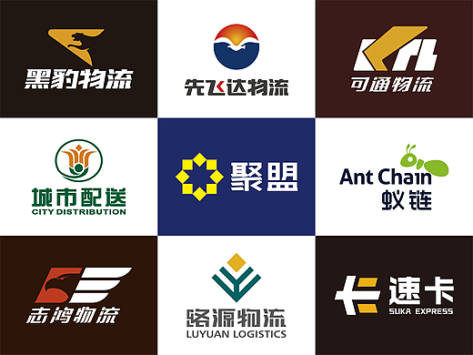 物流品牌LOGO设计丨精选合集 - VOL.01