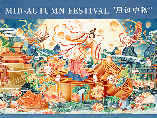 月过中秋 l 中秋节包装插画设计
