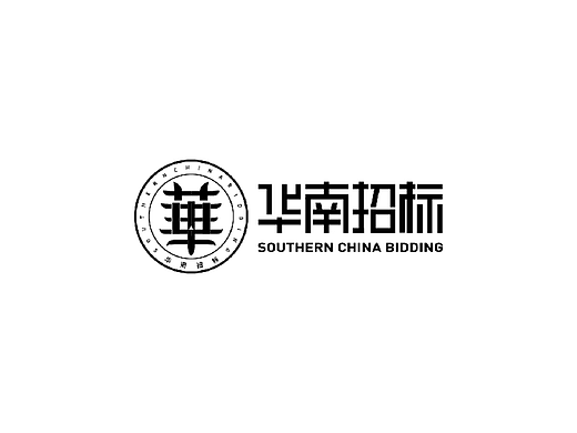 华南招标logo设计
