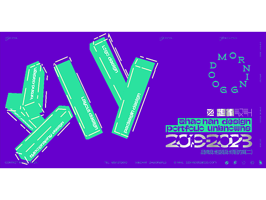 鼎甲设计学员《赵楠平面设计作品集三》2023应届毕业生