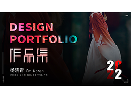 2022作品集