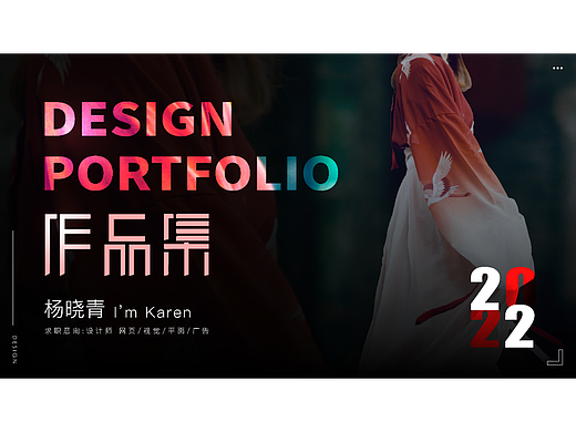 2022作品集（个人主页-ZNTg5MzA3MjA=） - 其他平面 - 站酷设计师小小小小青_原创素材 - 站酷ZCOOL