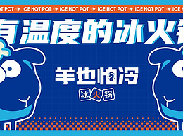 设计