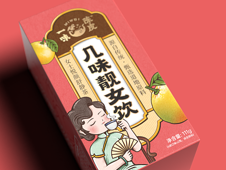 一味陈皮 | 养生茶饮 | 包装设计