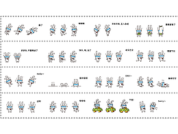 漕河泾INTO动态表情包