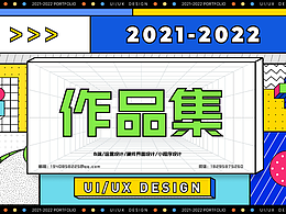 2022-2023作品集