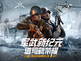 游戏UI