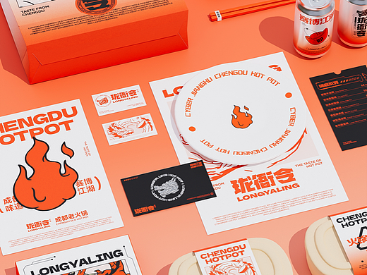 珑衙令LONGYALING｜火锅品牌全案设计