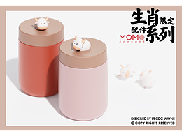 2021作——元气牛