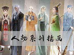 人物系列-古风插画合集