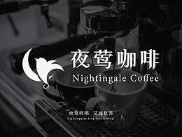 咖啡品牌夜鶯咖啡Nightingale Coffee全案設(shè)計(jì)VI