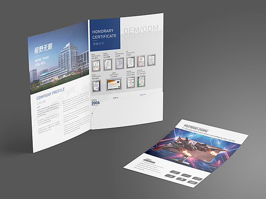 展会营销物料设计（个人主页-ZNjc3MDUwNjQ=） - 宣传物料 - 站酷设计师绵羊视觉设计原创素材 - 站酷ZCOOL