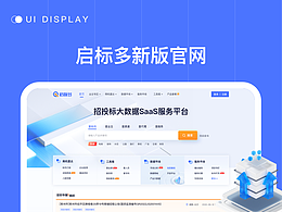 文字教程