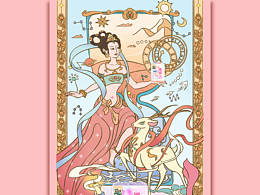 苏菲-来自敦煌的灿烂星空