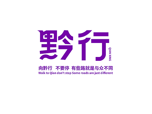 2022图形创意