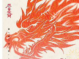 主旋律
