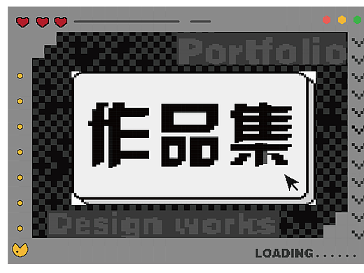个人作品集（个人主页-ZNjc0NTIzMjg=） - 品牌 - 站酷设计师蜡笔小虚原创素材 - 站酷ZCOOL