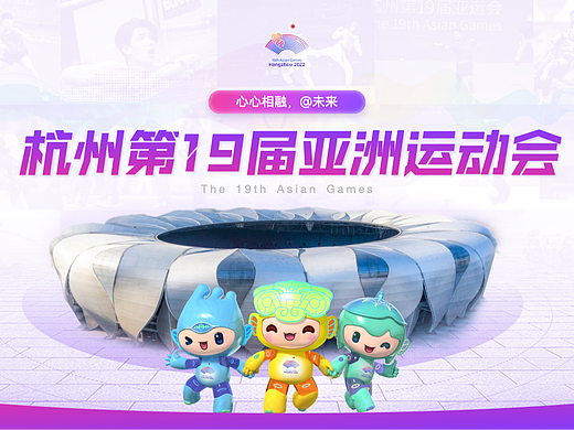 个人练习-体育赛事