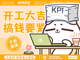 表情包